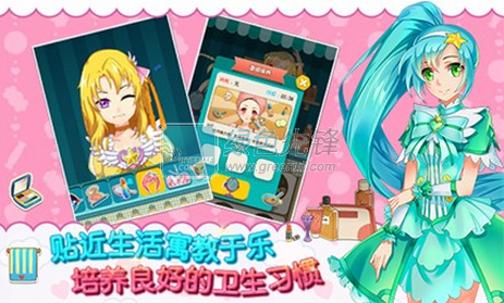 巴啦啦小魔仙幻彩美妆官网版
