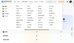 360浏览器AI大会员多少钱