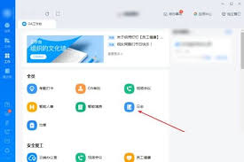 如何写钉钉日志