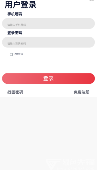 聚星手机版