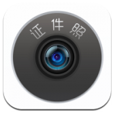证件照智能制作最新版