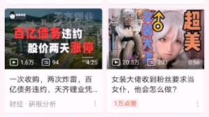 哔哩哔哩如何实现视频合集连续播放