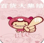 拼多百货安卓版