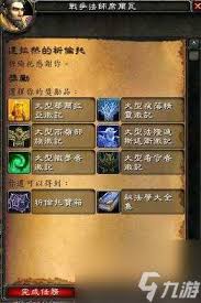 魔兽世界如何快速刷堕夜精灵声望