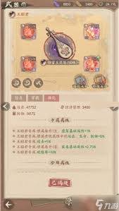 这城有良田王昭君适合装备什么套装