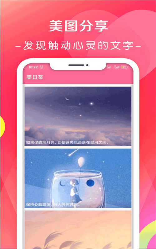 月经期排卵期日历手机安卓版