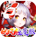 西游志送稀有坐骑安卓版