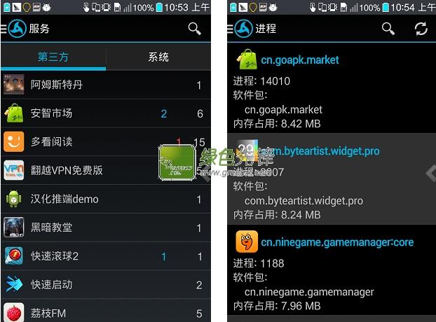 MyAndroidTools官网版