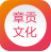 章贡文化