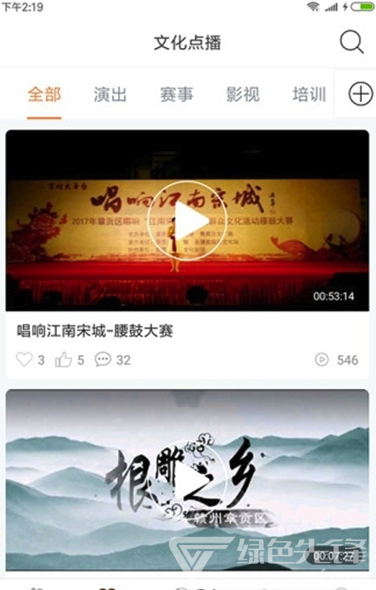 章贡文化