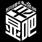 卡吧加钱党手机版