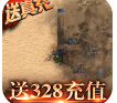 帝王崛起战斗力飙升安卓版