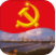 淯水先锋免费版