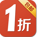 一折包邮官网版