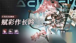 鸣潮折枝对今汐提升大吗
