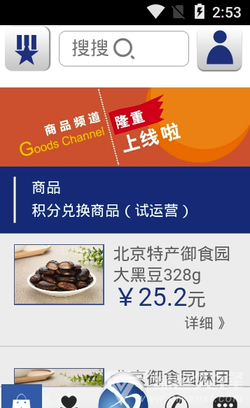 双得利官网版