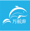 万鲸游免费版