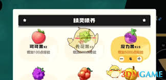 洛克王国如何获取世界熔岩布丁