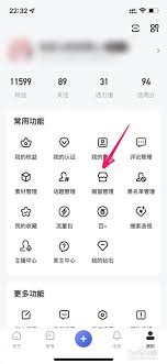画加app怎么发布橱窗