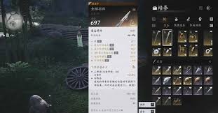 燕云十六声如何进行调律