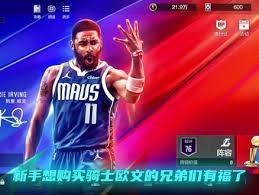 美职篮全明星欧文怎么样