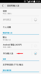 华为桌面如何设置手写功能
