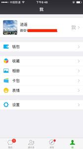 微信朋友圈实况图片为何保存不了相册