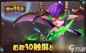 魔兽世界金鱼换煎锅任务怎么完成