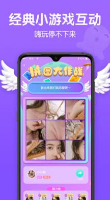 Biu交友最新版