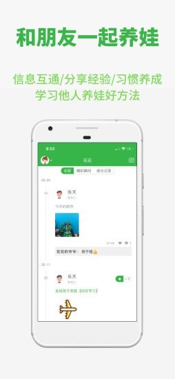 yesCool手机版