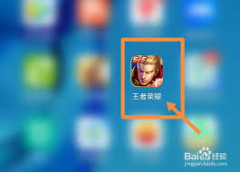 华为手机玩游戏如何显示帧数
