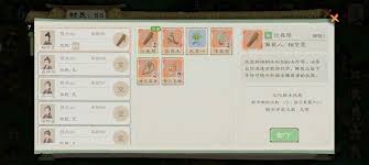 桃源记2五一福利有哪些