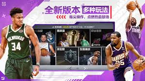 nba篮球世界底价绑走有什么技巧