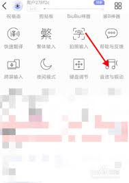 红米k40如何关闭键盘打字声音