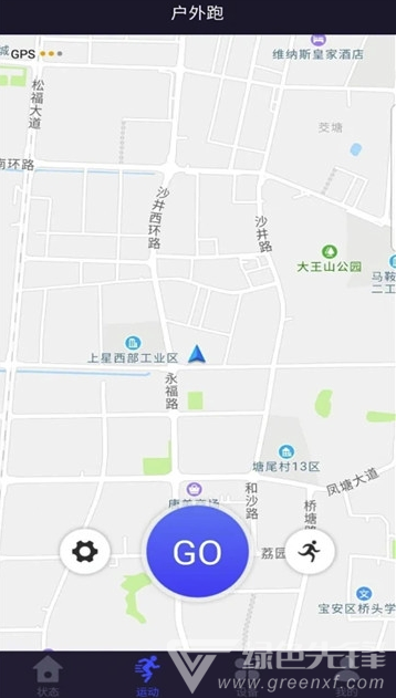 YFit运动手环官网版