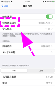 iPhone16如何关闭HD高清通话