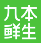 九本鲜生官网版