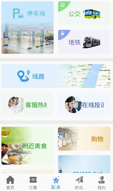武汉两江游