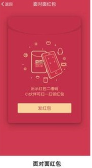 QQAR+LBS天降红包大红包领取