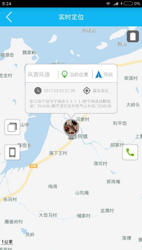 孝心环最新版