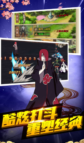 机甲战纪送充值卡安卓版