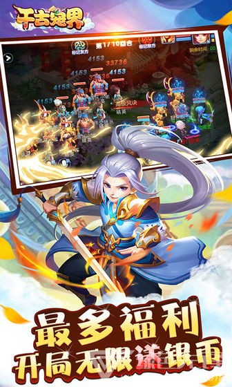 女神星球官网版