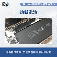 苹果手机开机慢如何解决