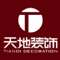 天地装饰官网版