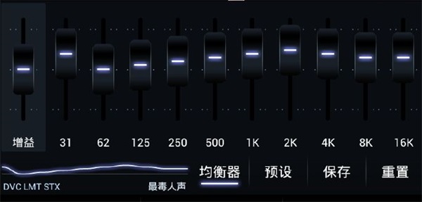 PowerAmp音乐播放器官网版
