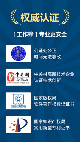 打卡相机官网版