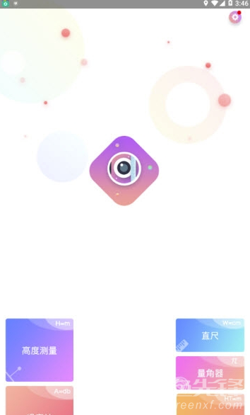 WNS测量仪官网版