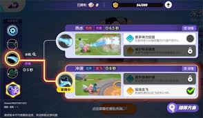 宝可梦大集结呆壳兽技能如何选择
