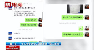 小红书专业号认证600元是否能退