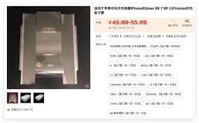 苹果15外包装是否有塑封膜